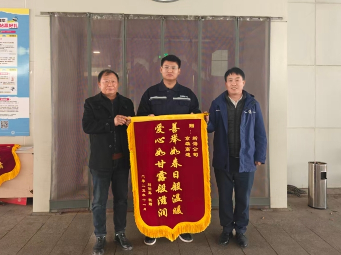 微信图片_20251126170328_225_41