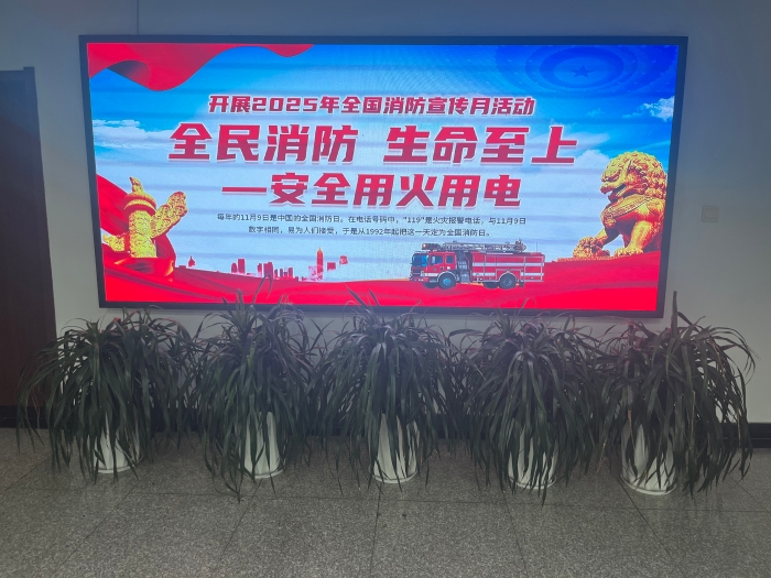 LED屏幕%20无职工