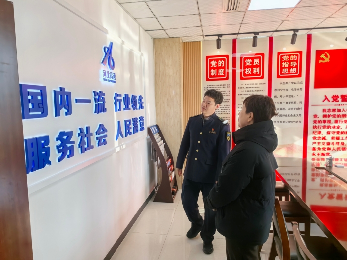 微信图片_20251128160558_44_2