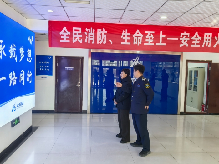 微信图片_20251128160559_45_2