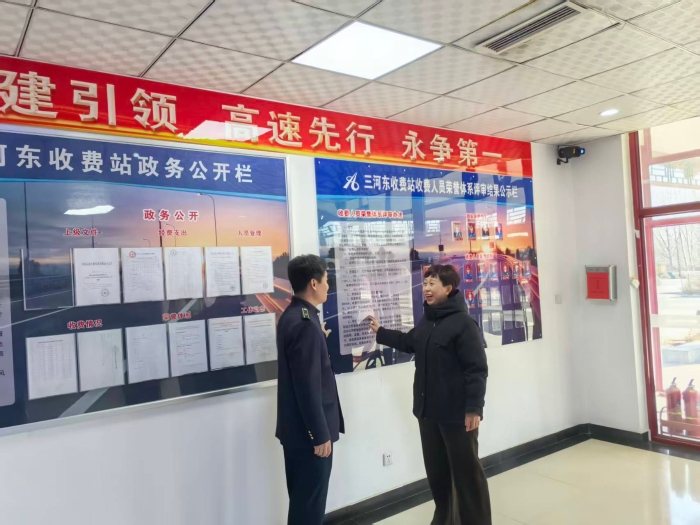 微信图片_20251128160600_46_2