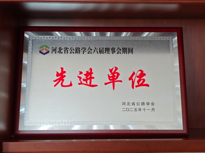 微信图片_20251126104314_449_219