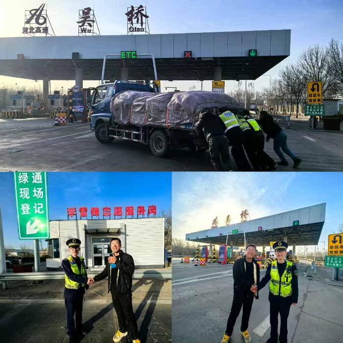 微信图片_20251209121936_834_1