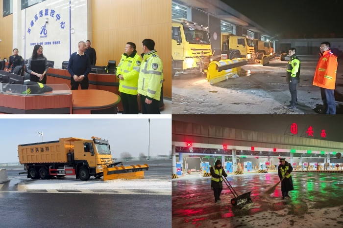 微信图片_20251214095951_103_41