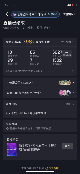 微信图片_20251215084934_556_35