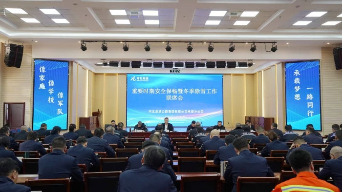 微信图片_20251224162714_32_955