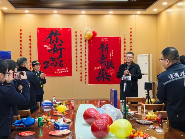 微信图片_20251230142943