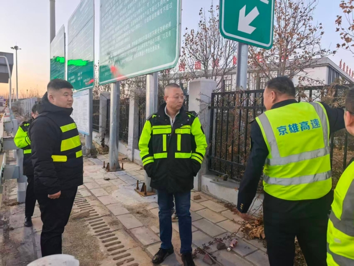 微信图片_20251231140224_542_27