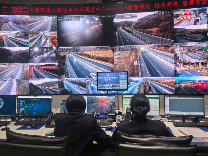 微信图片_20260104112217_273_82