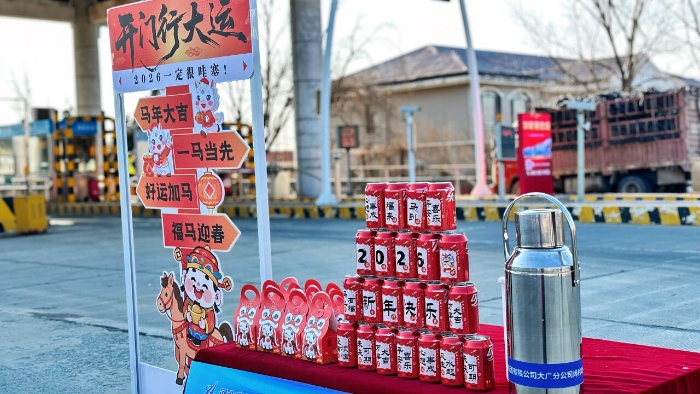 尚村元旦工作瞬间4