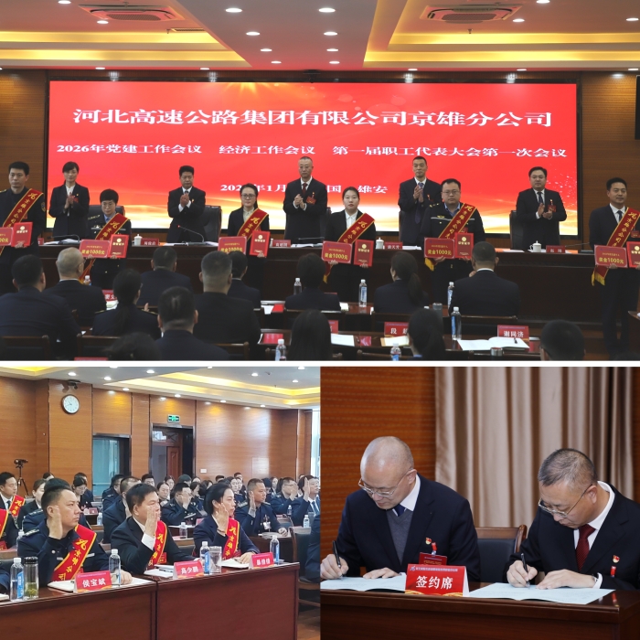 微信图片_20260112140029_143_41