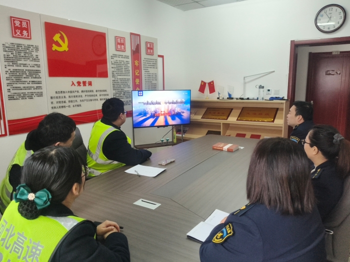 廊坊分公司三河西收费站：深入推进党风廉政建设 筑牢全体职工廉洁从业思想防线