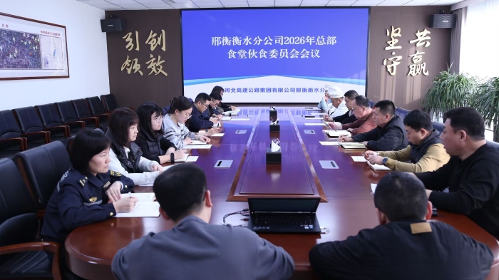 微信图片_20260116113126_2891_187