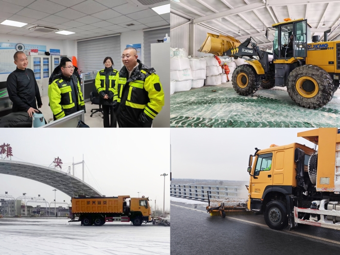 微信图片_20260118174409_158_41