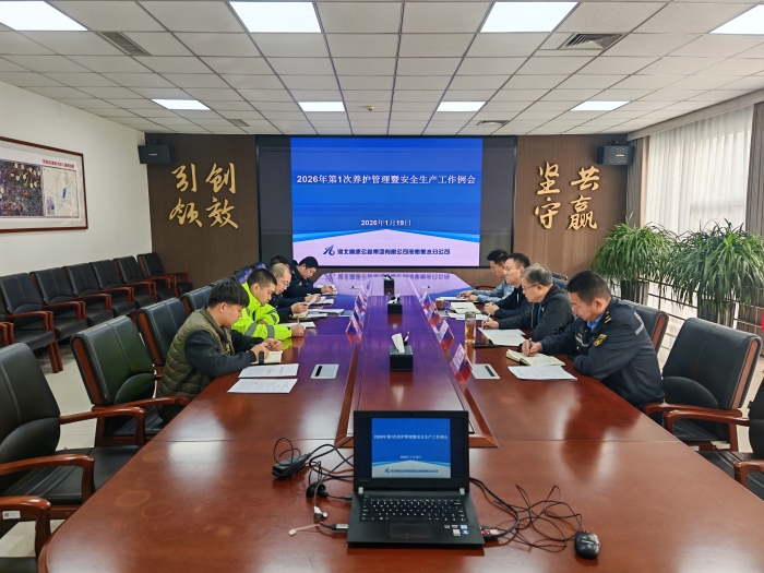 微信图片_20260120155130_2943_187