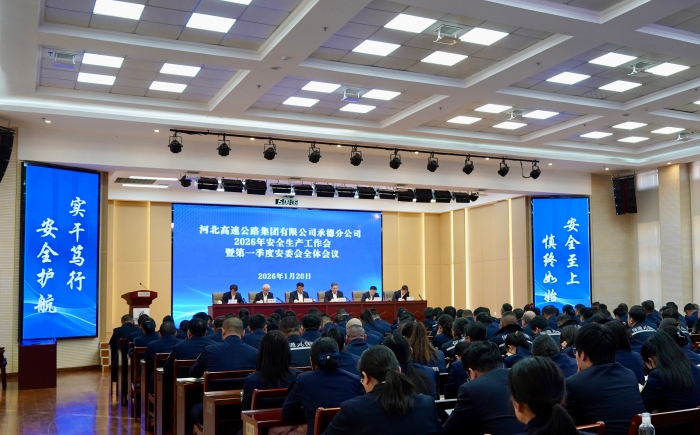 微信图片_20260121081753_779_177