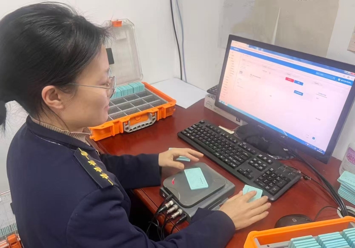 微信图片_20260128153507_3103_187