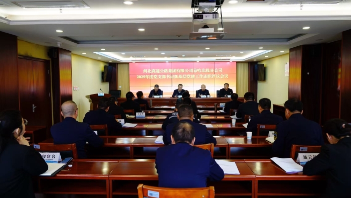 C:\Users\41303\Desktop\2025年党支部书记述职\f2a31279d35e3e719f21f4e5d579c56f