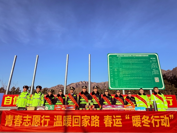 微信图片_20260202154906_903_147