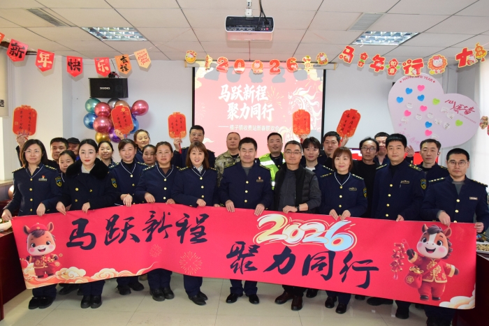 微信图片_20260204112300