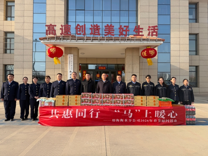 微信图片_20260212090146_86_163