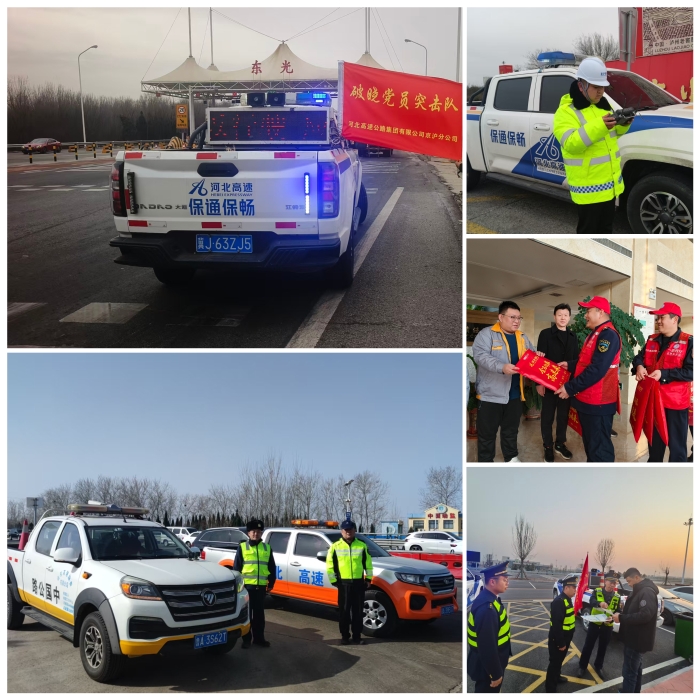 微信图片_20260224093057_793_253