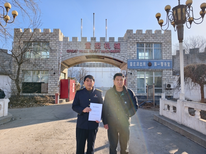 微信图片_20260303103839_4017_46