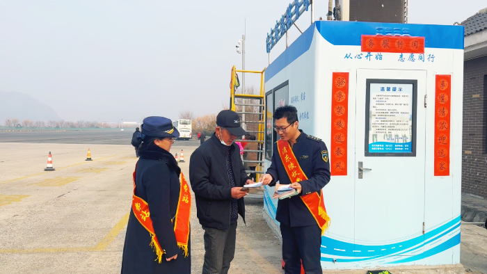 C:\Users\lenovo91\Desktop\护航文旅2