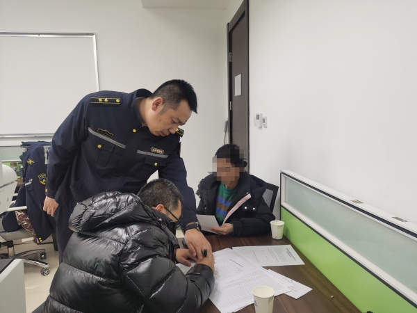 2026.3.5屏蔽计费设备