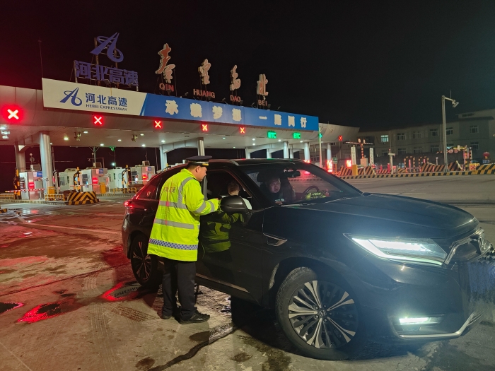 3.9秦北站收费四班为迷路司机设置导航