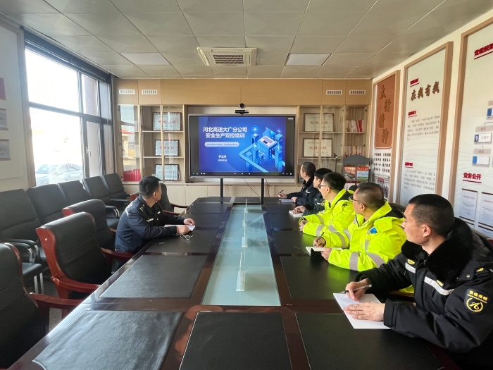 2026318%20双控培训