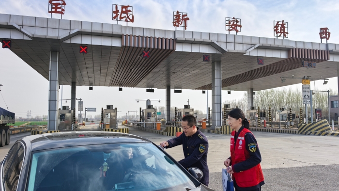 微信图片_20260331082821_2043_163