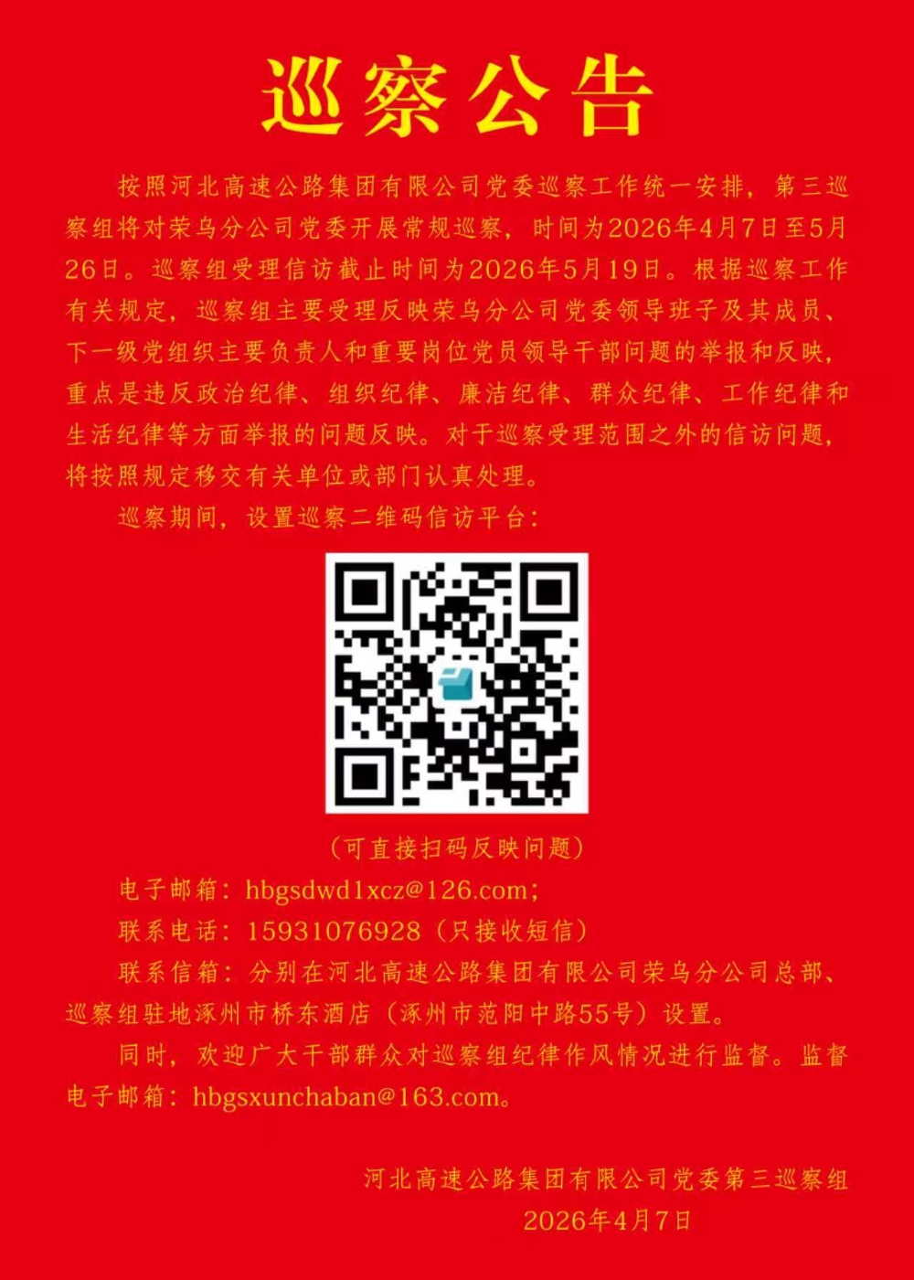 66ca2d9b7410d453d093f72cd9feaf4d