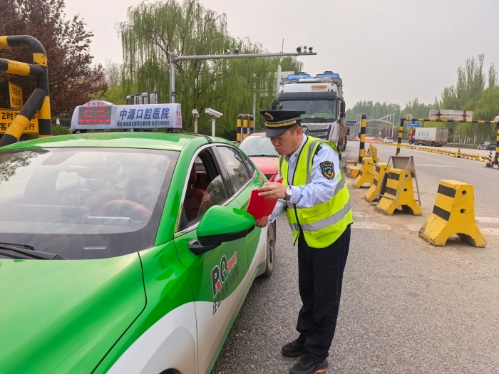 鄚州国家安全教育1