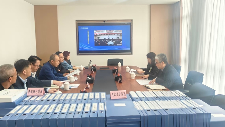 省国资委法规处检查组到河北高速集团开展合规管理专项检查