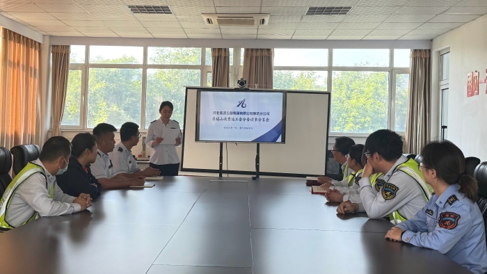 蒋福山收费站读书分享会1