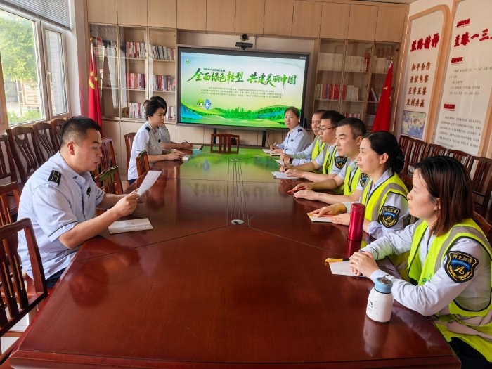 鄚州站六五环境日部署会
