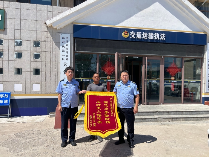 06-09铺上大队锦旗
