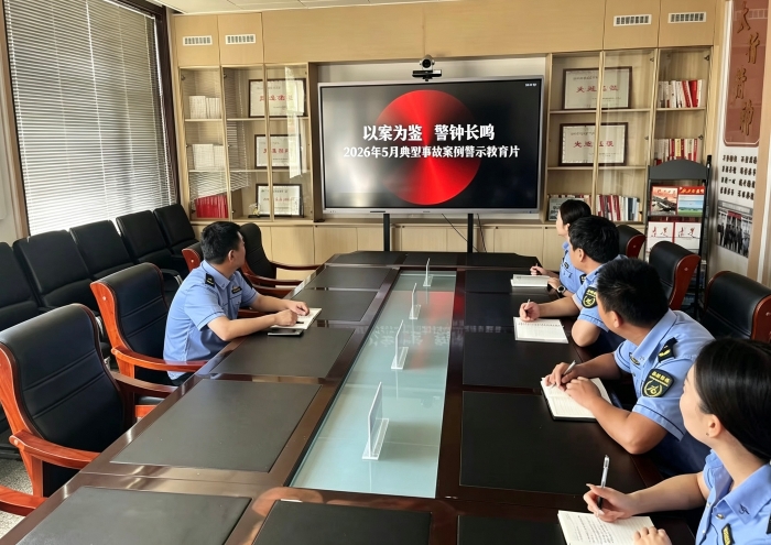 大广分公司南宫应急大队：组织观看《典型事故案例警示教育片》