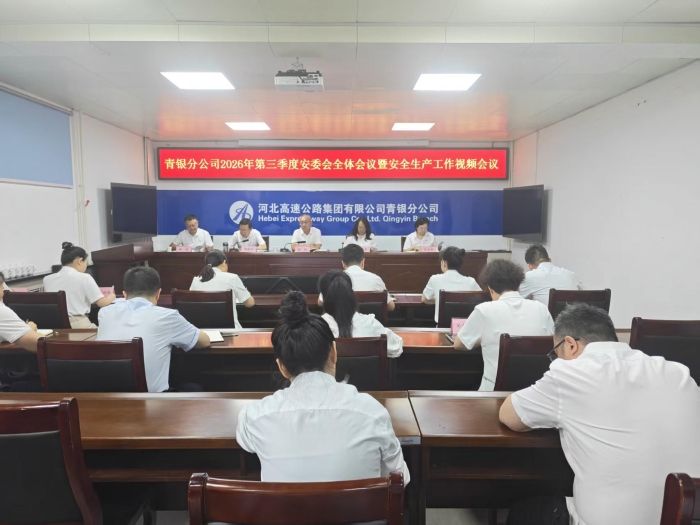 微信图片_20260710091547_738_82