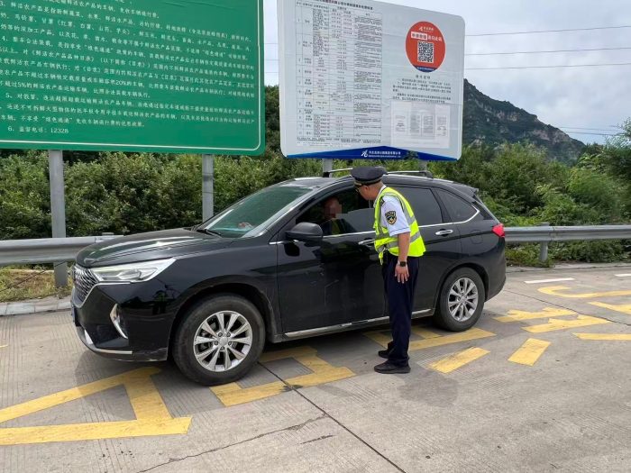 微信图片_2026-07-20_090636_041