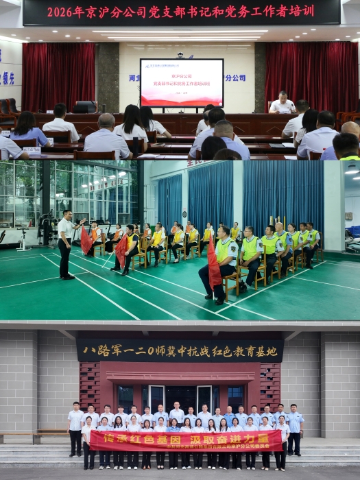 微信图片_20260724165131_29_138