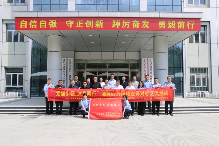 微信图片_20260730170040_39_48