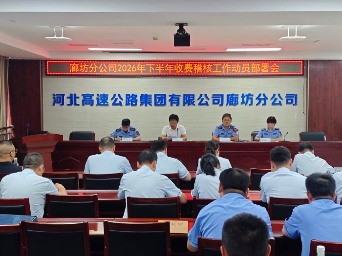 微信图片_20260803172117_158_20