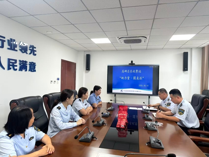 微信图片_20260804105532_805_103