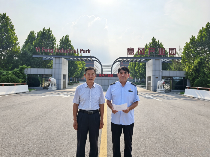 微信图片_20260807105456_724_24