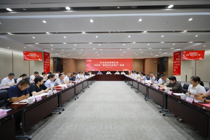 微信图片_2026-08-17_145546_296