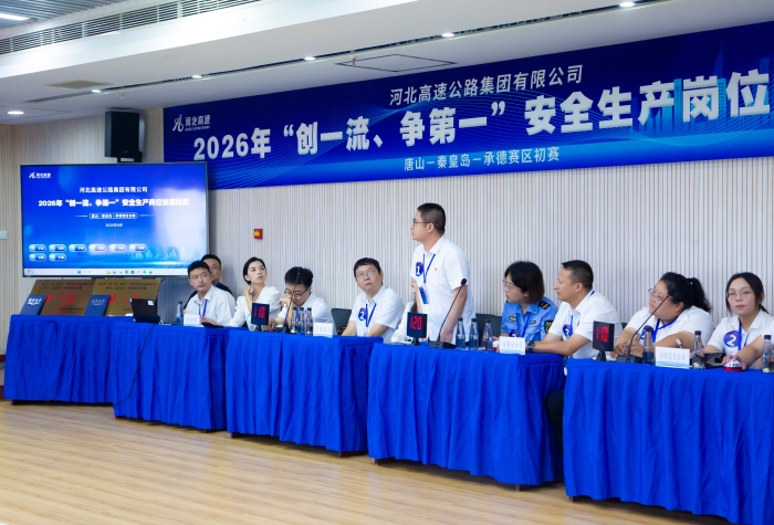微信图片_20260826170509_285_2
