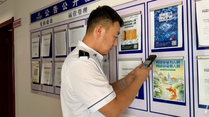 F:\00分公司季度检查\2026年\办公室\3.2026年宣传\9月份\8网络安全4