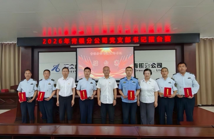 支部书记擂台赛